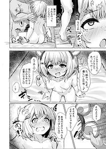 Page 14: 013.jpg | Oide xxx wa Sugu Soko da | View Page!
