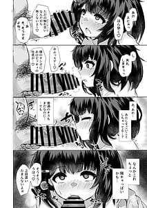 Page 16: 015.jpg | Oide xxx wa Sugu Soko da | View Page!