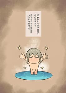 Page 2: 001.jpg | Oide yo Muchimuchi Oneesan Elf no Mori | View Page!