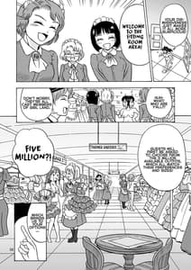 Page 7: 006.jpg | Oide yo Onnanoko Land | View Page!