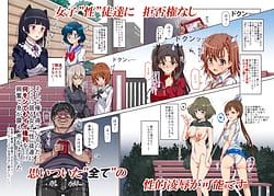 Page 6: 005.jpg | Oidemase!! 2 Jigen Fuuzoku Gakuen | View Page!