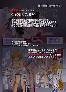 Page 10: 009.jpg | Oidemase!! 2 Jigen Fuuzoku Gakuen | View Page!