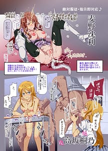 Page 11: 010.jpg | Oidemase!! 2 Jigen Fuuzoku Gakuen | View Page!