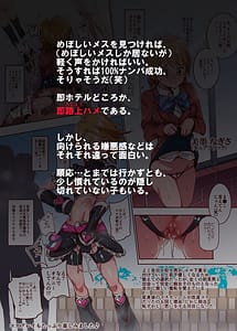 Page 15: 014.jpg | Oidemase!! 2 Jigen Fuuzoku Gakuen | View Page!