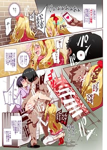 Page 3: 002.jpg | Oidemase!! 2 Jigen Fuuzoku Gakuen -Dai 2 Kukaku- | View Page!