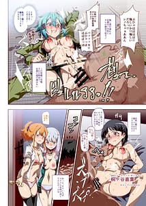 Page 6: 005.jpg | Oidemase!! 2 Jigen Fuuzoku Gakuen -Dai 2 Kukaku- | View Page!