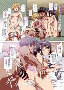 Page 14: 013.jpg | Oidemase!! 2 Jigen Fuuzoku Gakuen -Dai 2 Kukaku- | View Page!