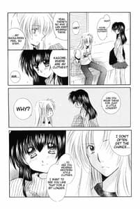 Page 16: 015.jpg | Oinu-sama to Atashi | View Page!
