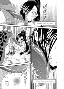 Page 16: 015.jpg | Oiroke Quest | View Page!