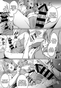 Page 8: 007.jpg | Oishii Egao Nante Nakatta | View Page!