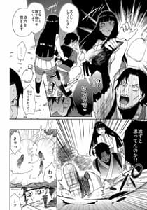 Page 3: 002.jpg | Oishii Milk | View Page!