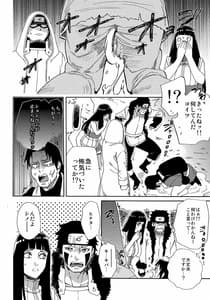 Page 5: 004.jpg | Oishii Milk | View Page!