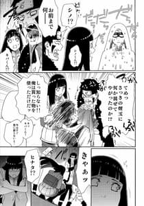 Page 6: 005.jpg | Oishii Milk | View Page!