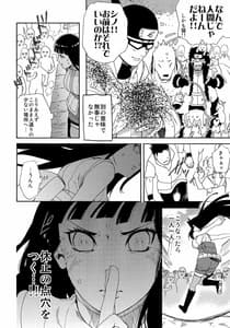 Page 15: 014.jpg | Oishii Milk | View Page!