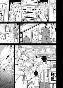 Page 2: 001.jpg | Oji-Gal Giga | View Page!