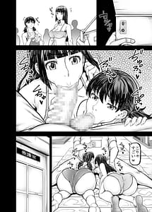 Page 11: 010.jpg | Oji-Gal Giga | View Page!