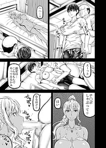 Page 12: 011.jpg | Oji-Gal Giga | View Page!