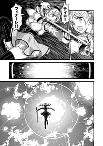 Page 9: 008.jpg | Oji-sama Nabutte!! | View Page!
