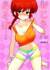 Read Oji-san Asobo