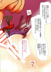 Page 10: 009.jpg | Oji-san Asobo | View Page!