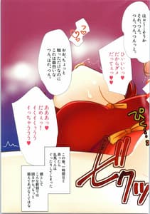 Page 11: 010.jpg | Oji-san Asobo | View Page!