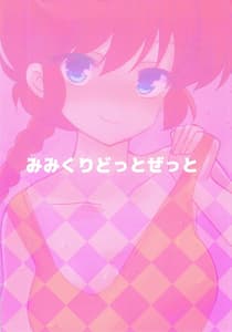 Page 12: 011.jpg | Oji-san Asobo | View Page!