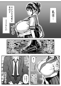 Page 5: 004.jpg | Oji-san Hamenai no -Bakunyuu Ingo Bijo ni Nakadashi Shimakutta Ken- | View Page!