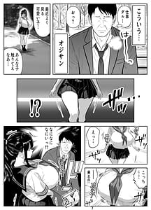 Page 6: 005.jpg | Oji-san Hamenai no -Bakunyuu Ingo Bijo ni Nakadashi Shimakutta Ken- | View Page!