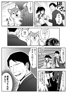 Page 13: 012.jpg | Oji-san Hamenai no -Bakunyuu Ingo Bijo ni Nakadashi Shimakutta Ken- | View Page!