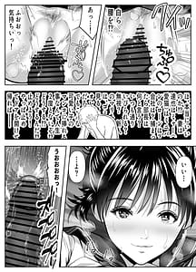 Page 16: 015.jpg | Oji-san Hamenai no -Bakunyuu Ingo Bijo ni Nakadashi Shimakutta Ken- | View Page!