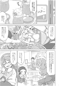 Page 3: 002.jpg | Oji-san to FanSe Lesson | View Page!