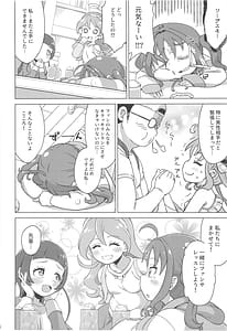 Page 4: 003.jpg | Oji-san to FanSe Lesson | View Page!