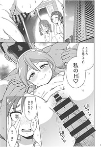 Page 5: 004.jpg | Oji-san to FanSe Lesson | View Page!