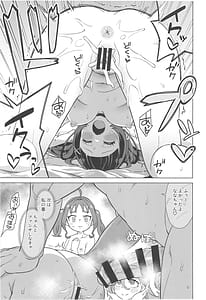 Page 13: 012.jpg | Oji-san to FanSe Lesson | View Page!