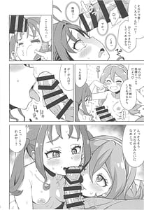 Page 14: 013.jpg | Oji-san to FanSe Lesson | View Page!