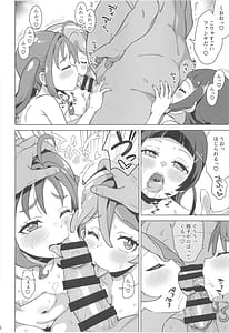 Page 16: 015.jpg | Oji-san to FanSe Lesson | View Page!