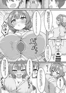 Page 4: 003.jpg | Oji-san to Koubi Shimakuttara Ilulu ga Hatsujouki ni Nacchatta Hanashi | View Page!