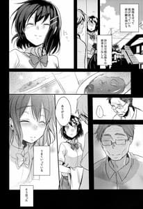Page 7: 006.jpg | Oji-san to Watashi | View Page!