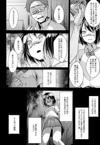 Page 9: 008.jpg | Oji-san to Watashi | View Page!