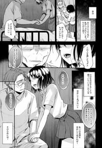 Page 10: 009.jpg | Oji-san to Watashi | View Page!