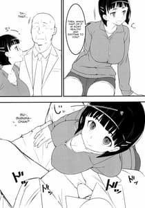 Page 5: 004.jpg | Oji-sans visit to Suguhas bedroom | View Page!