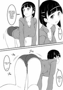 Page 8: 007.jpg | Oji-sans visit to Suguhas bedroom | View Page!