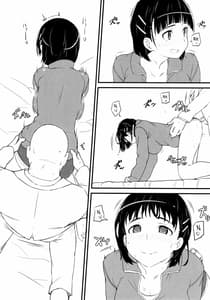 Page 10: 009.jpg | Oji-sans visit to Suguhas bedroom | View Page!