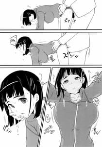Page 11: 010.jpg | Oji-sans visit to Suguhas bedroom | View Page!
