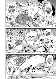 Page 15: 014.jpg | Oji Saimin Soushuuhen | View Page!