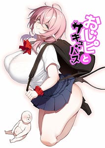 Page 1: 000.jpg | Ojipi to Succubus | View Page!