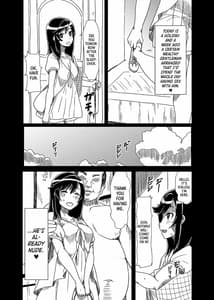Page 14: 013.jpg | Ojisan Biyori | View Page!