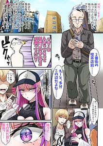 Page 7: 006.jpg | Ojisan ga Daisuki na Gal-Usuge x Tei Shinchou x Arofour x Gachi Doutei na Ore ga Koushinchou Bakunyuu Gal JK to Maji de Deaeta Taikendan- | View Page!