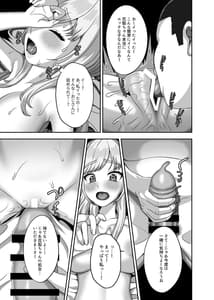 Page 10: 009.jpg | Ojisan ni Kawareta Watashi no Ranshi | View Page!