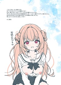 Page 2: 001.jpg | Ojisan no Risou no Kanojo | View Page!